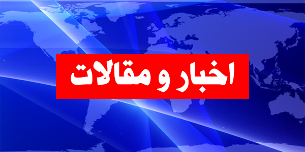عدم نوبتدهی کلینیک